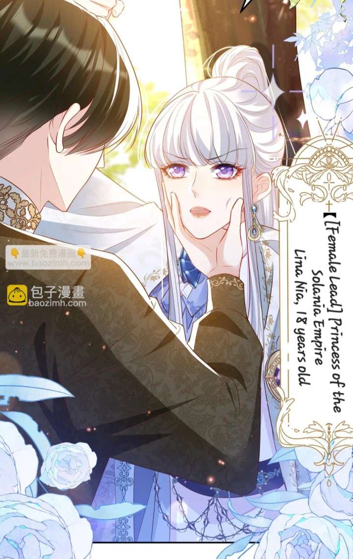 Forcibly Occupy His Highness the Prince Chapter 13 123 14