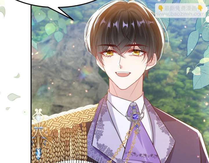 Forcibly Occupy His Highness the Prince Chapter 13 128 19