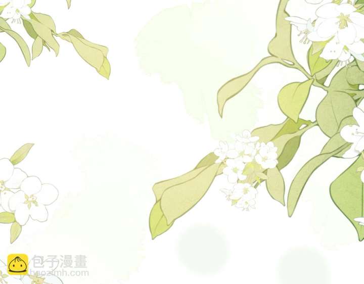 Forcibly Occupy His Highness the Prince Chapter 13 134 25