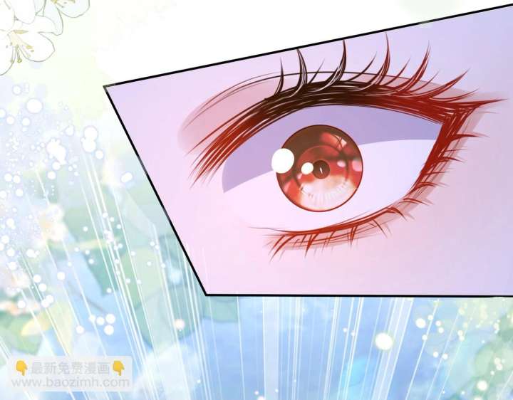 Forcibly Occupy His Highness the Prince Chapter 13 135 26