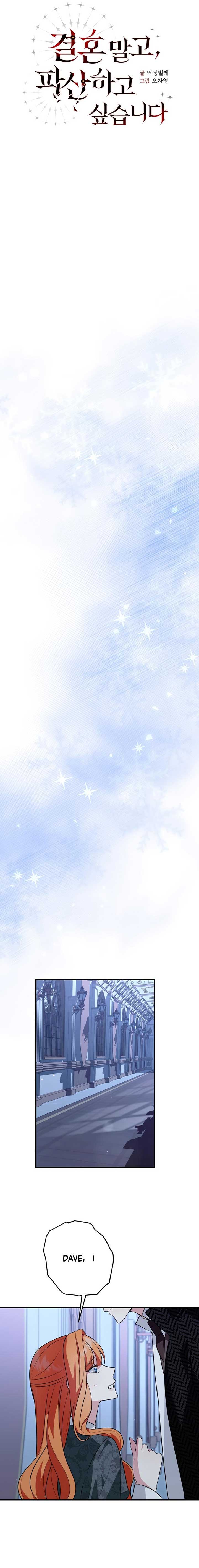 Forget Marriage, I’d Rather Go Bankrupt Chapter 14 41 ch 14 4