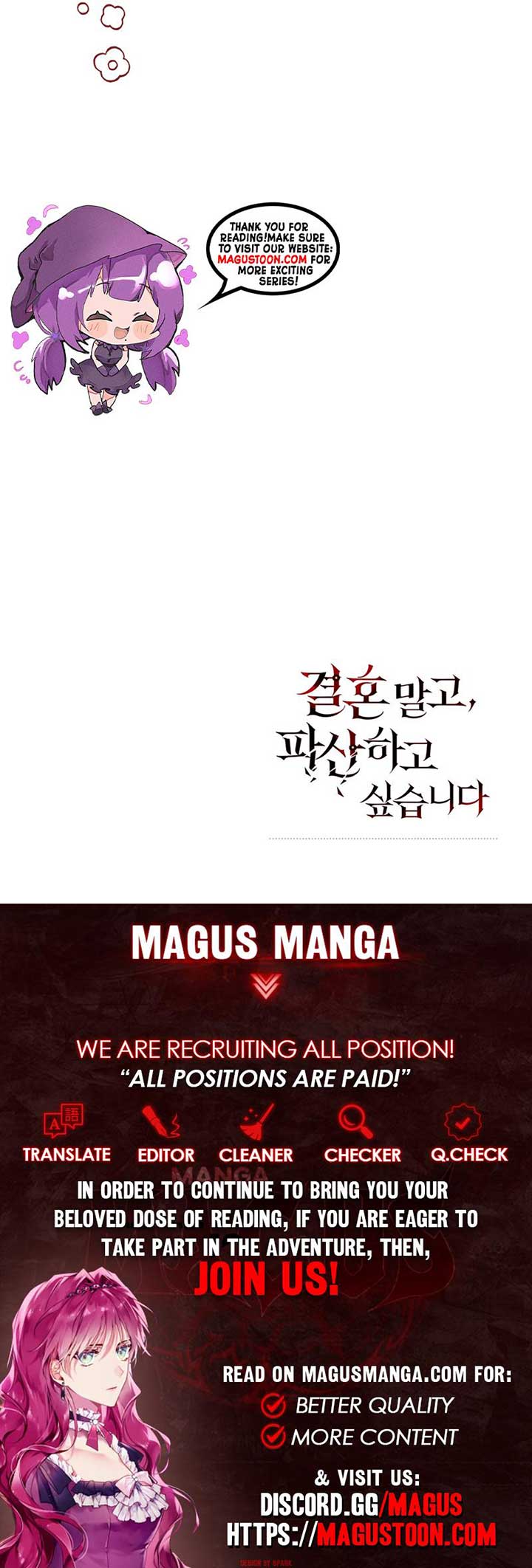 Forget Marriage, I’d Rather Go Bankrupt Chapter 19 43 ch 19 9