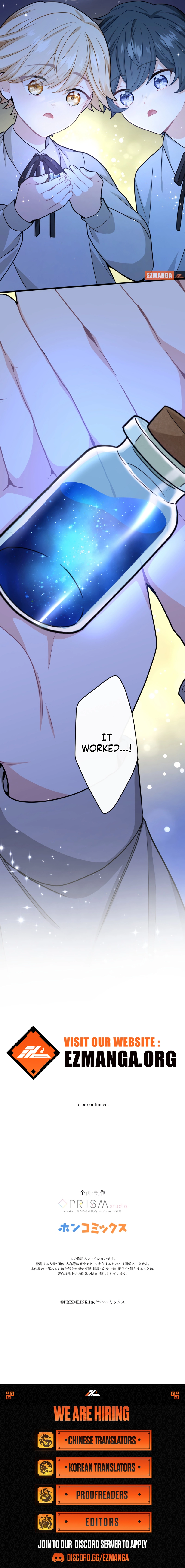 Forget That Night, Your Majesty Chapter 16 71 15