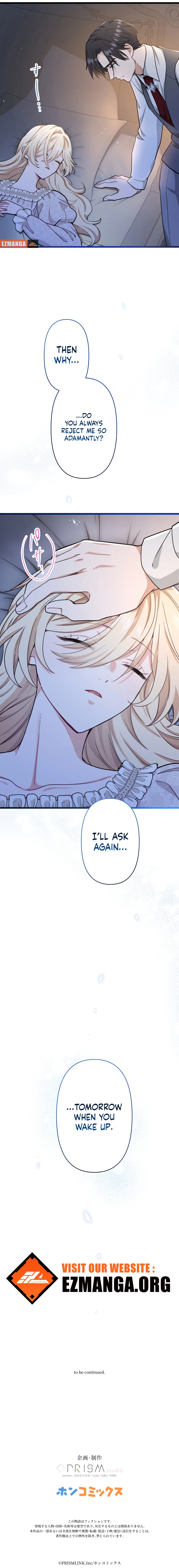 Forget That Night, Your Majesty Chapter 19 70 14