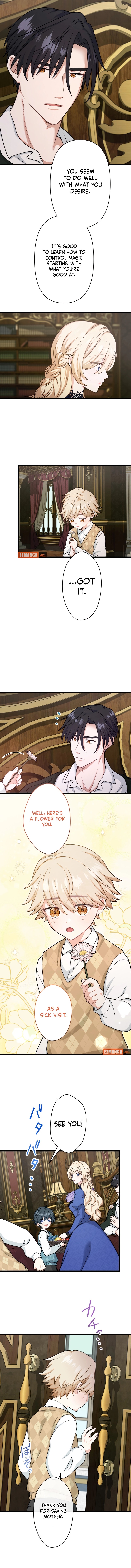 Forget That Night, Your Majesty Chapter 20 48 05