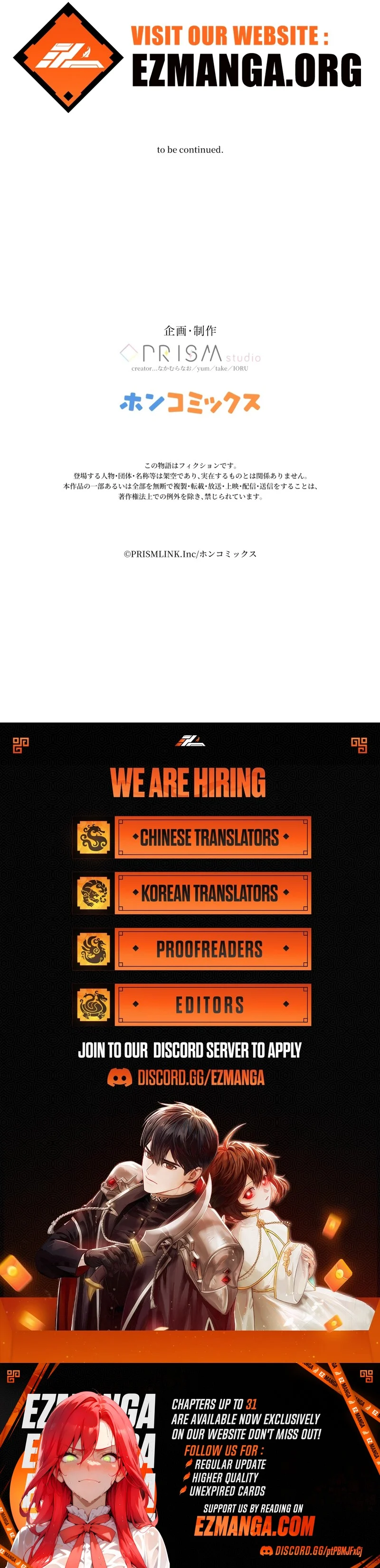 Forget That Night, Your Majesty Chapter 20 55 12