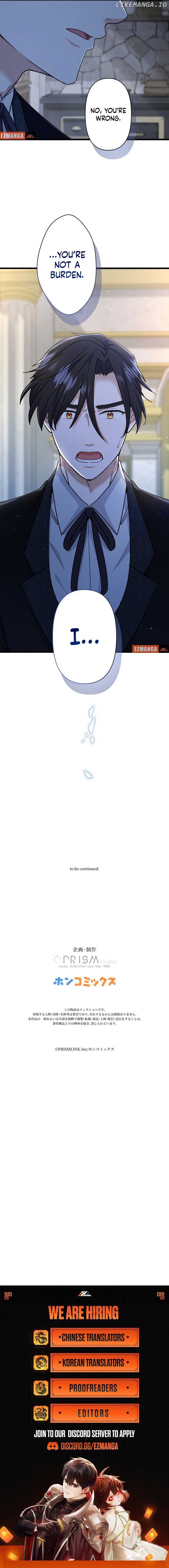 Forget That Night, Your Majesty Chapter 26 43 9