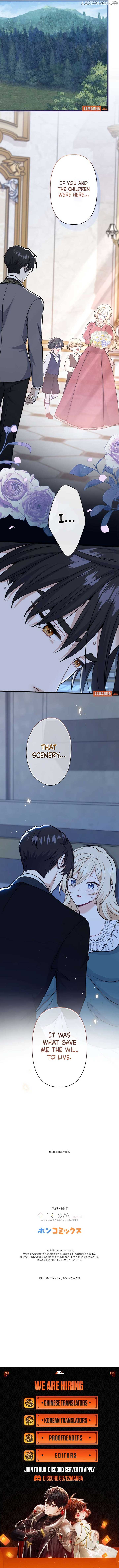 Forget That Night, Your Majesty Chapter 27 43 9