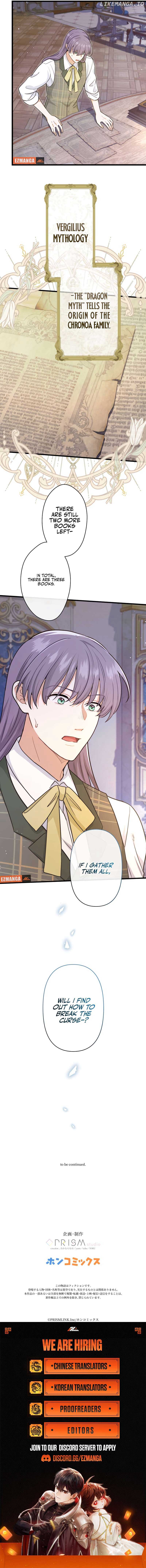 Forget That Night, Your Majesty Chapter 36 47 10