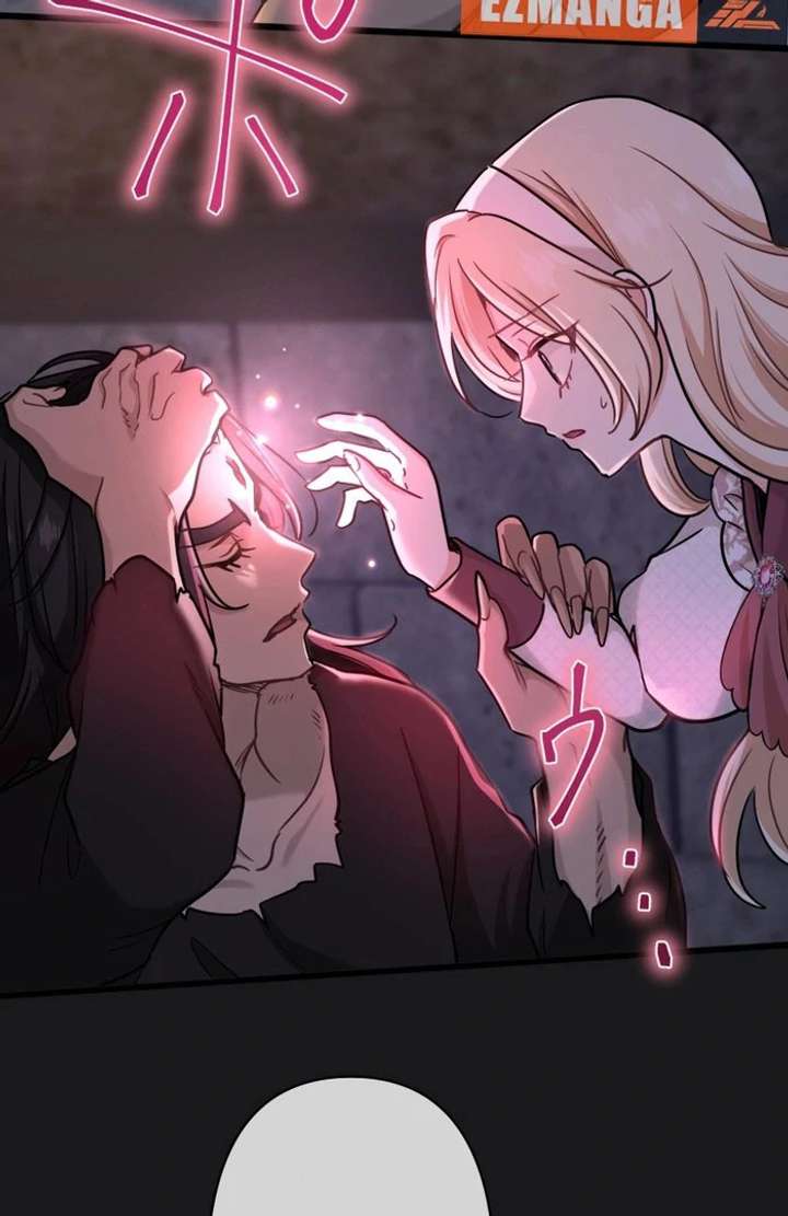 Forget That Night, Your Majesty Chapter 56 309 08