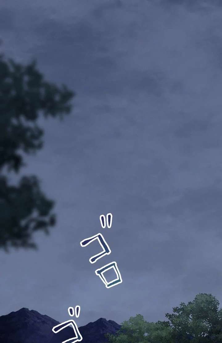 Forget That Night, Your Majesty Chapter 56 317 16