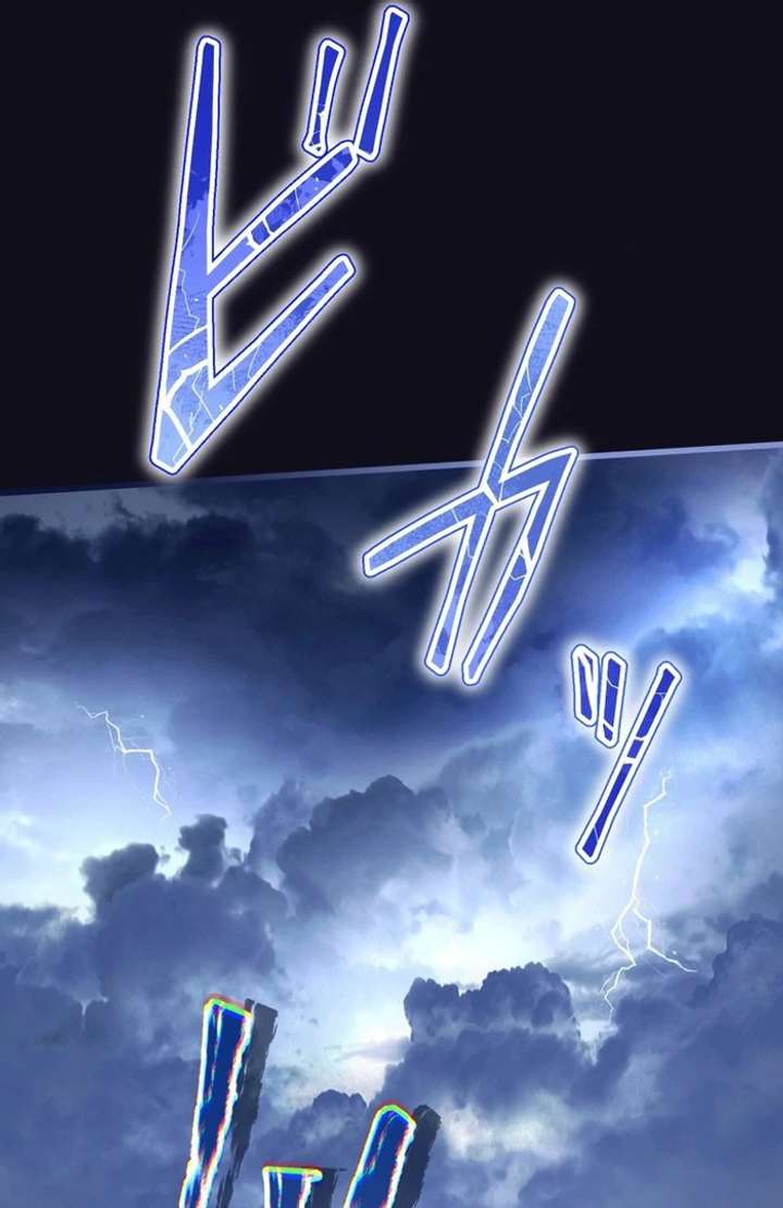 Forget That Night, Your Majesty Chapter 56 321 20