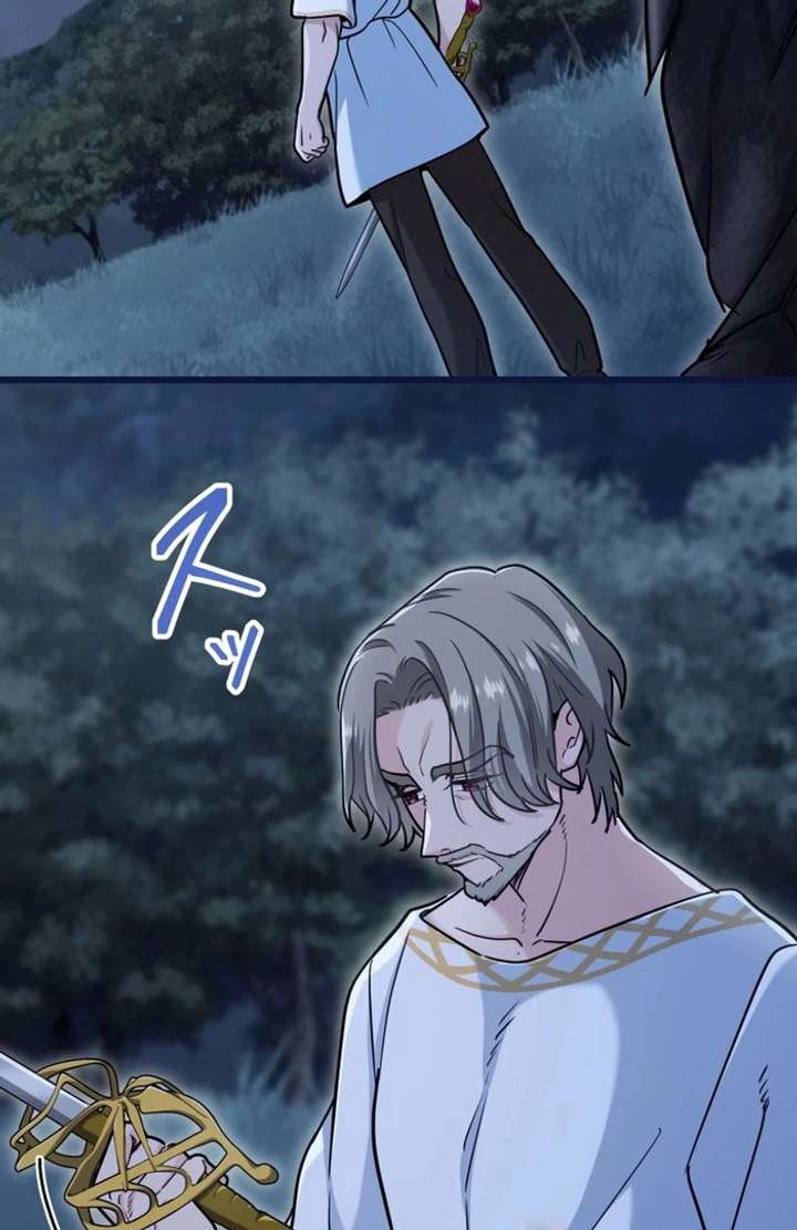 Forget That Night, Your Majesty Chapter 56 331 30