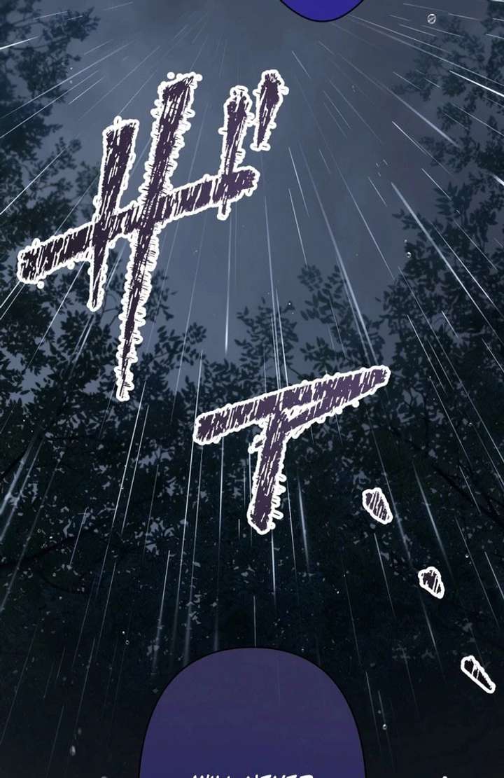 Forget That Night, Your Majesty Chapter 56 344 43