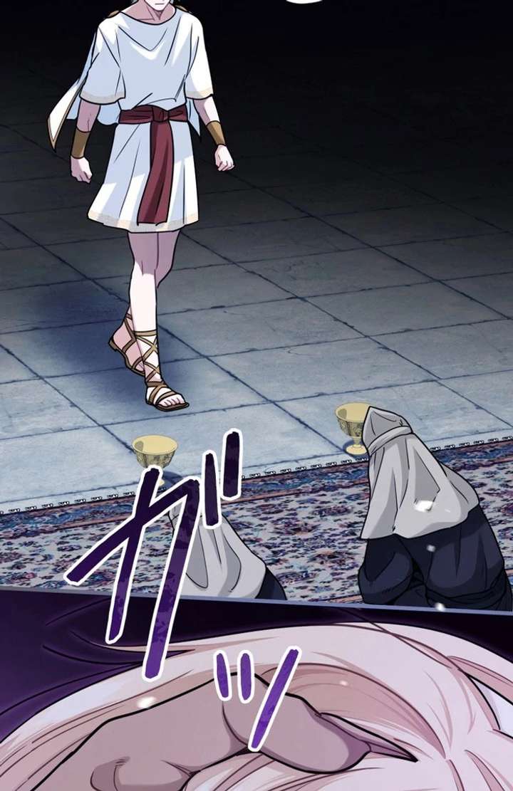 Forget That Night, Your Majesty Chapter 56 387 86