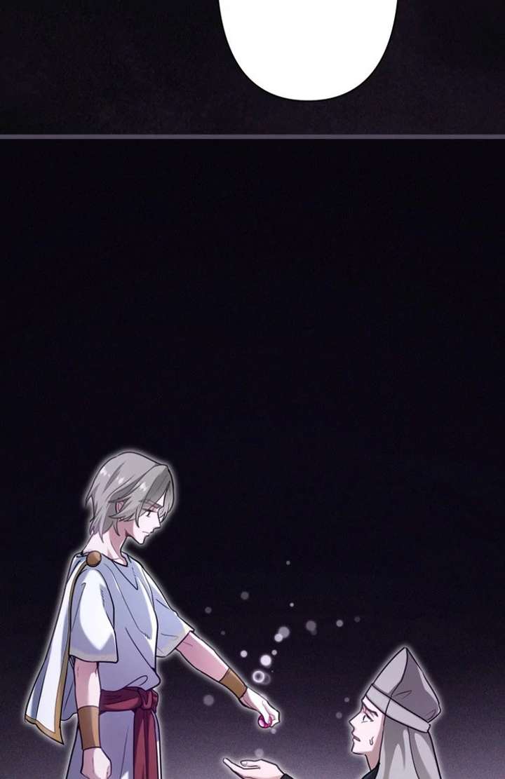 Forget That Night, Your Majesty Chapter 56 391 90