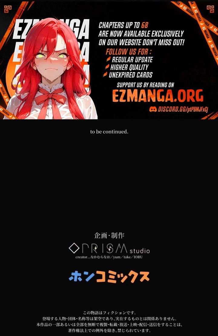 Forget That Night, Your Majesty Chapter 56 397 96