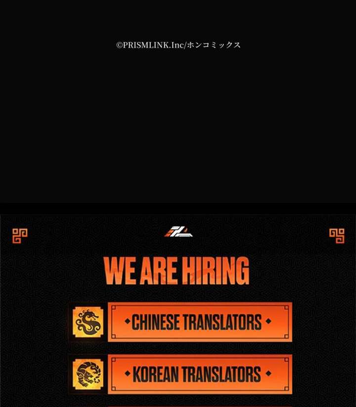 Forget That Night, Your Majesty Chapter 56 398 97