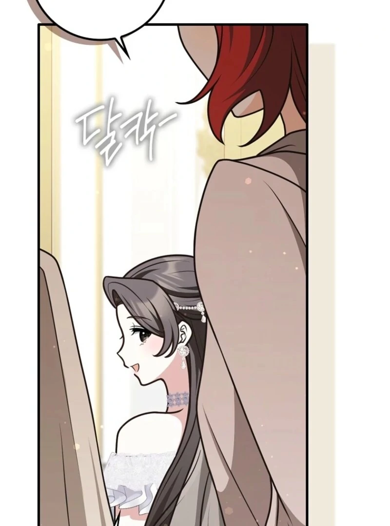 Friends Shouldn’t Act This Way Chapter 100 440 022