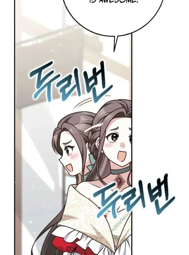 Friends Shouldn’t Act This Way Chapter 87 529 ch 87 117