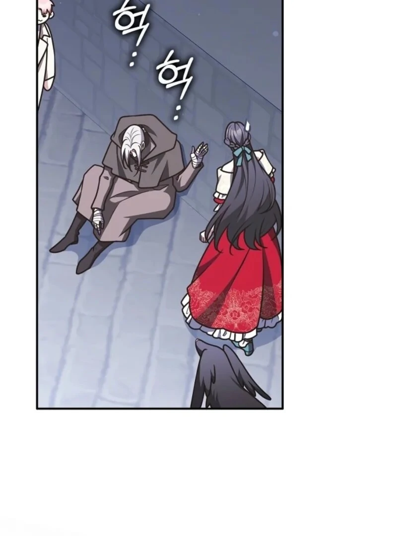 Friends Shouldn’t Act This Way Chapter 88 452 019