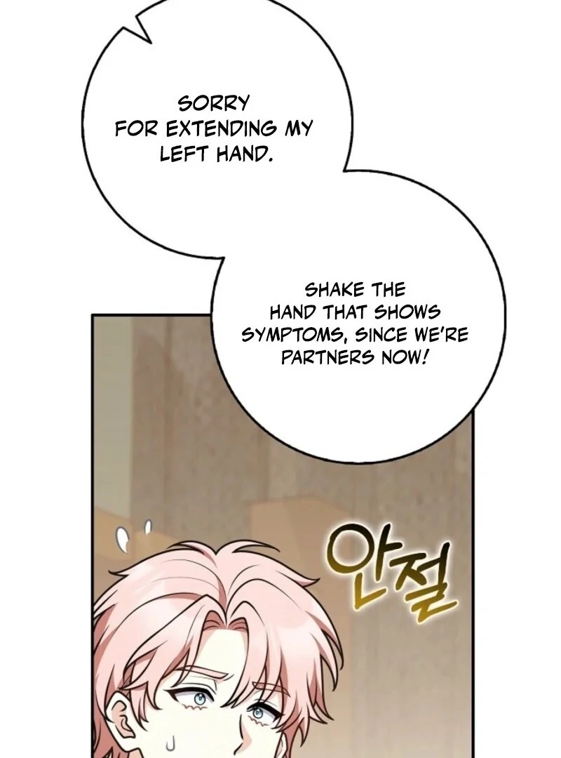 Friends Shouldn’t Act This Way Chapter 88 539 106