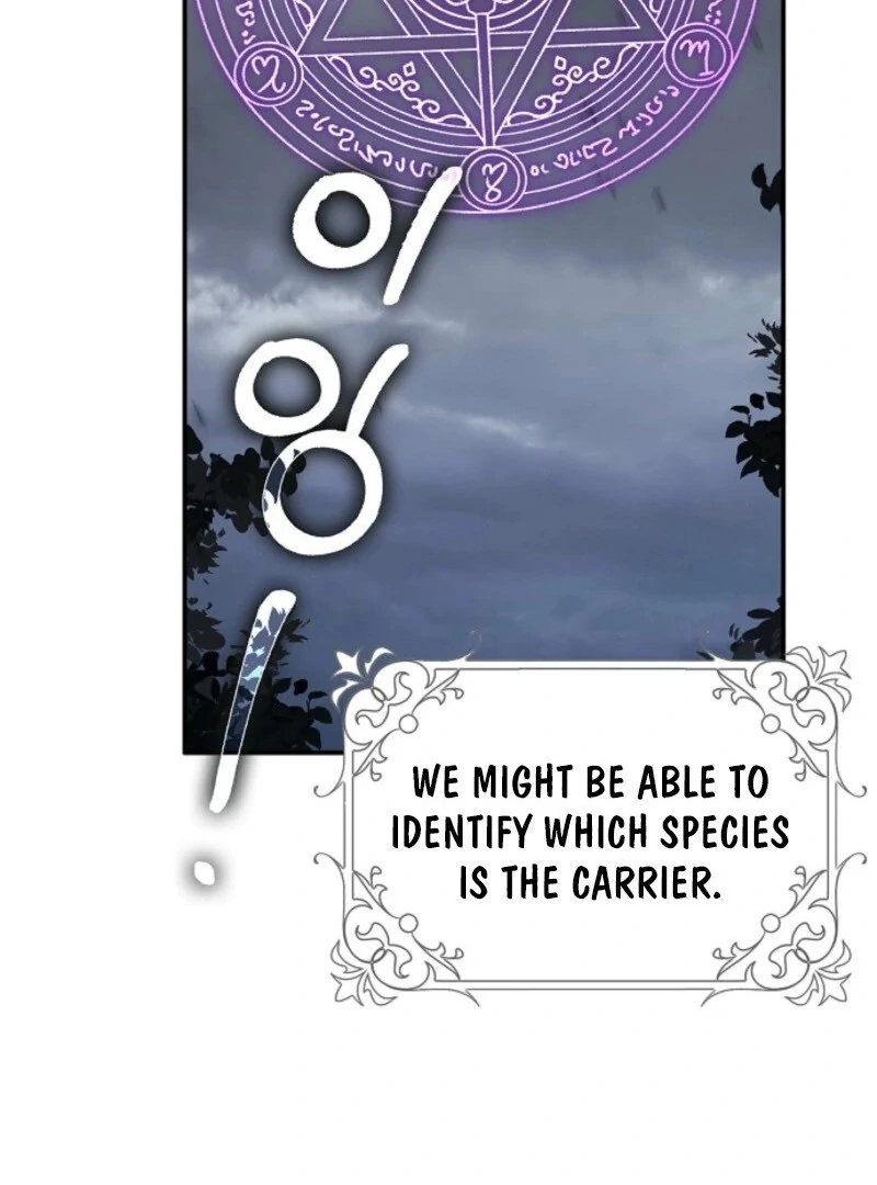 Friends Shouldn’t Act This Way Chapter 89 458 007