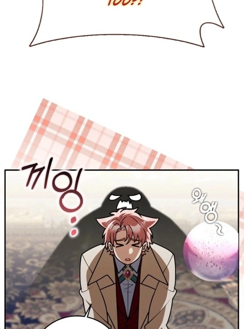 Friends Shouldn’t Act This Way Chapter 89 470 019