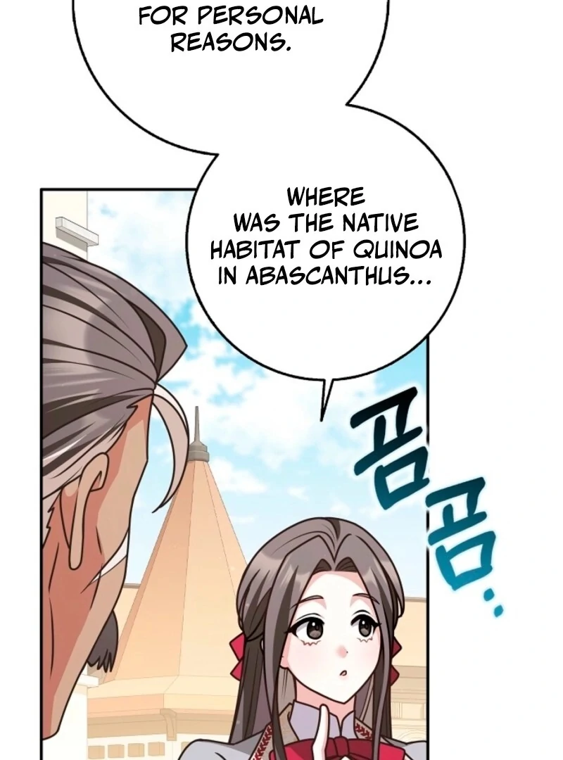 Friends Shouldn’t Act This Way Chapter 96 489 044