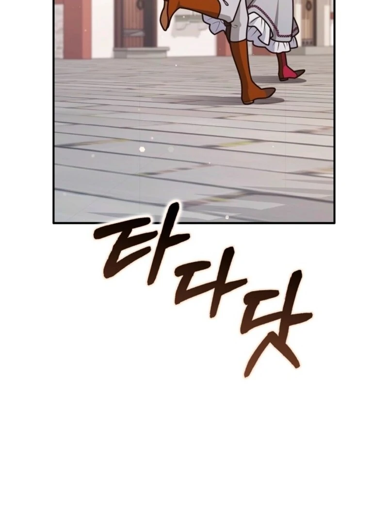 Friends Shouldn’t Act This Way Chapter 96 530 085