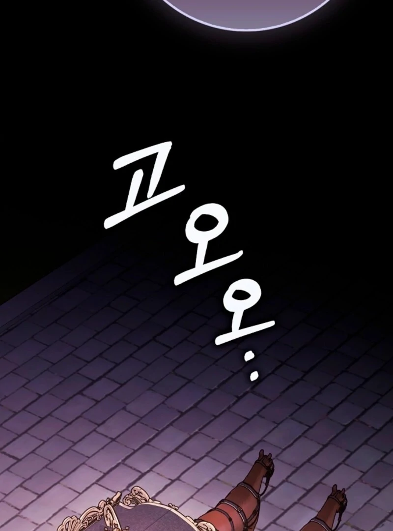 Friends Shouldn’t Act This Way Chapter 96 535 090