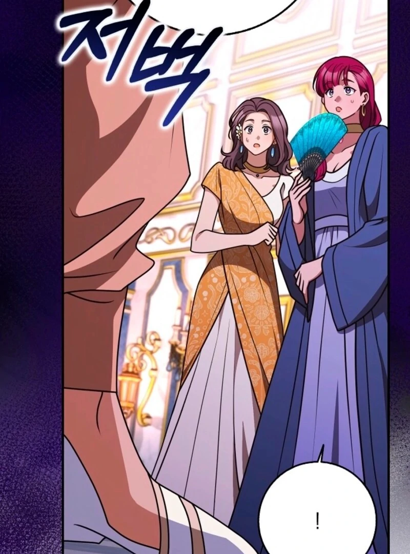 Friends Shouldn’t Act This Way Chapter 96 574 129