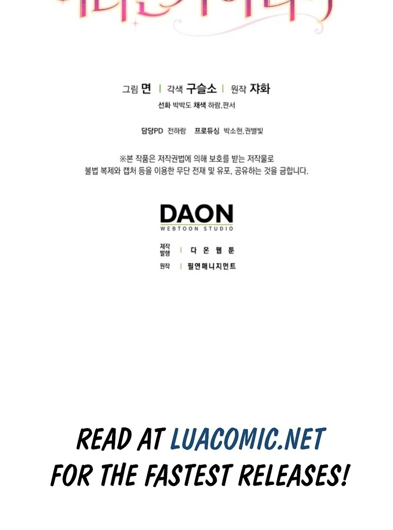 Friends Shouldn’t Act This Way Chapter 96 589 144