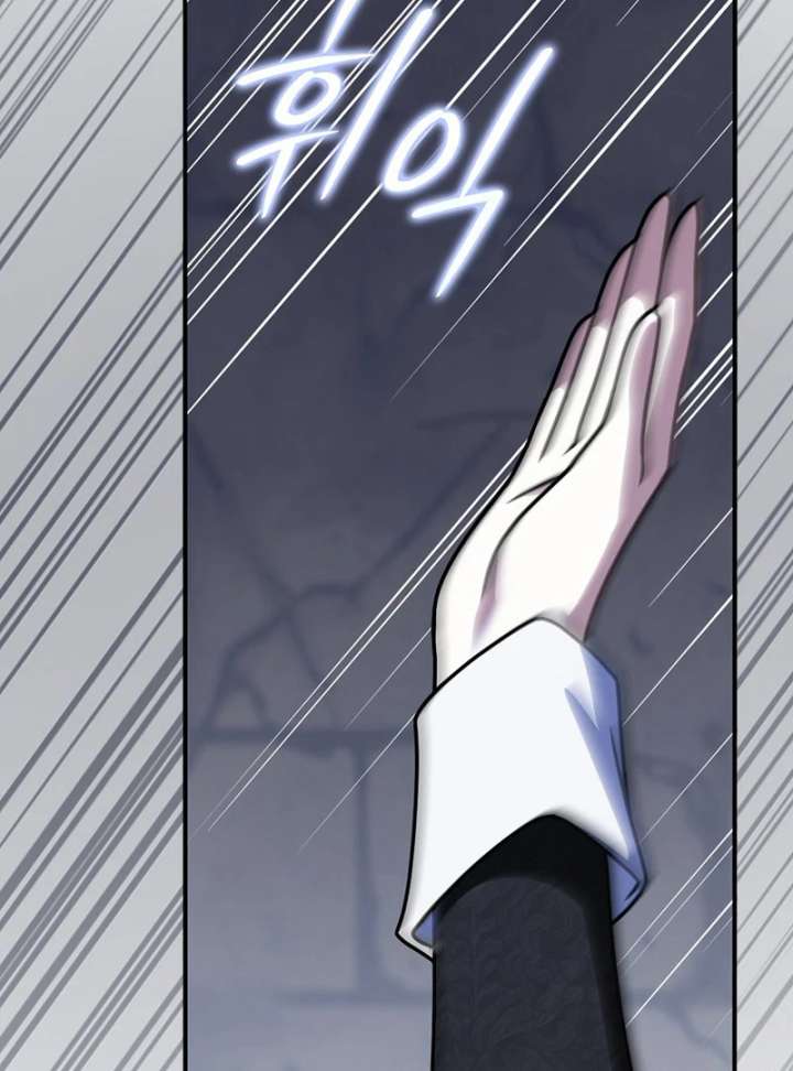 Friends Shouldn’t Act This Way Chapter 98 452 052