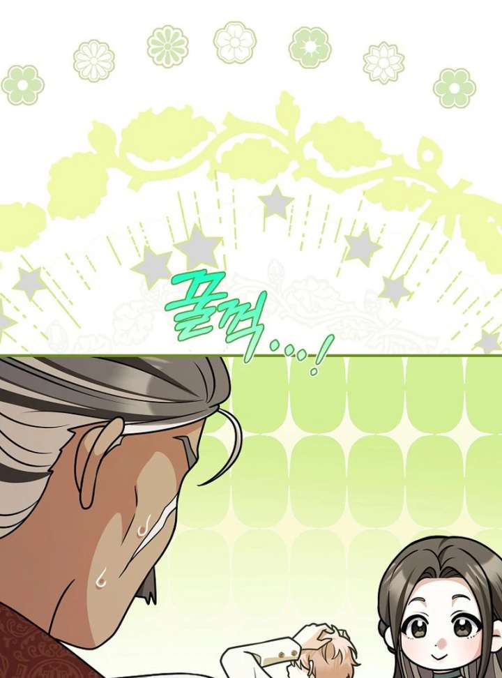 Friends Shouldn’t Act This Way Chapter 98 513 113