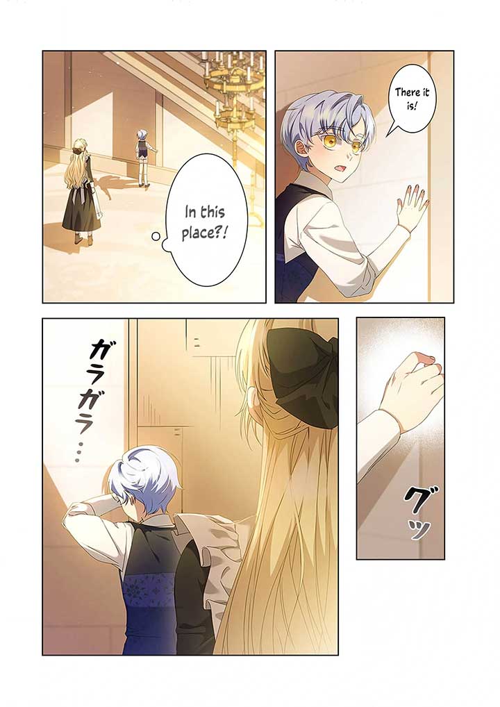 From a background character to the guardian of the marquess’s heir Chapter 1 195 ch 1 38