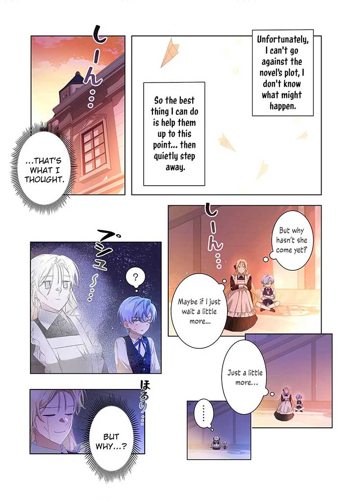 From a background character to the guardian of the marquess’s heir Chapter 1 204 ch 1 47