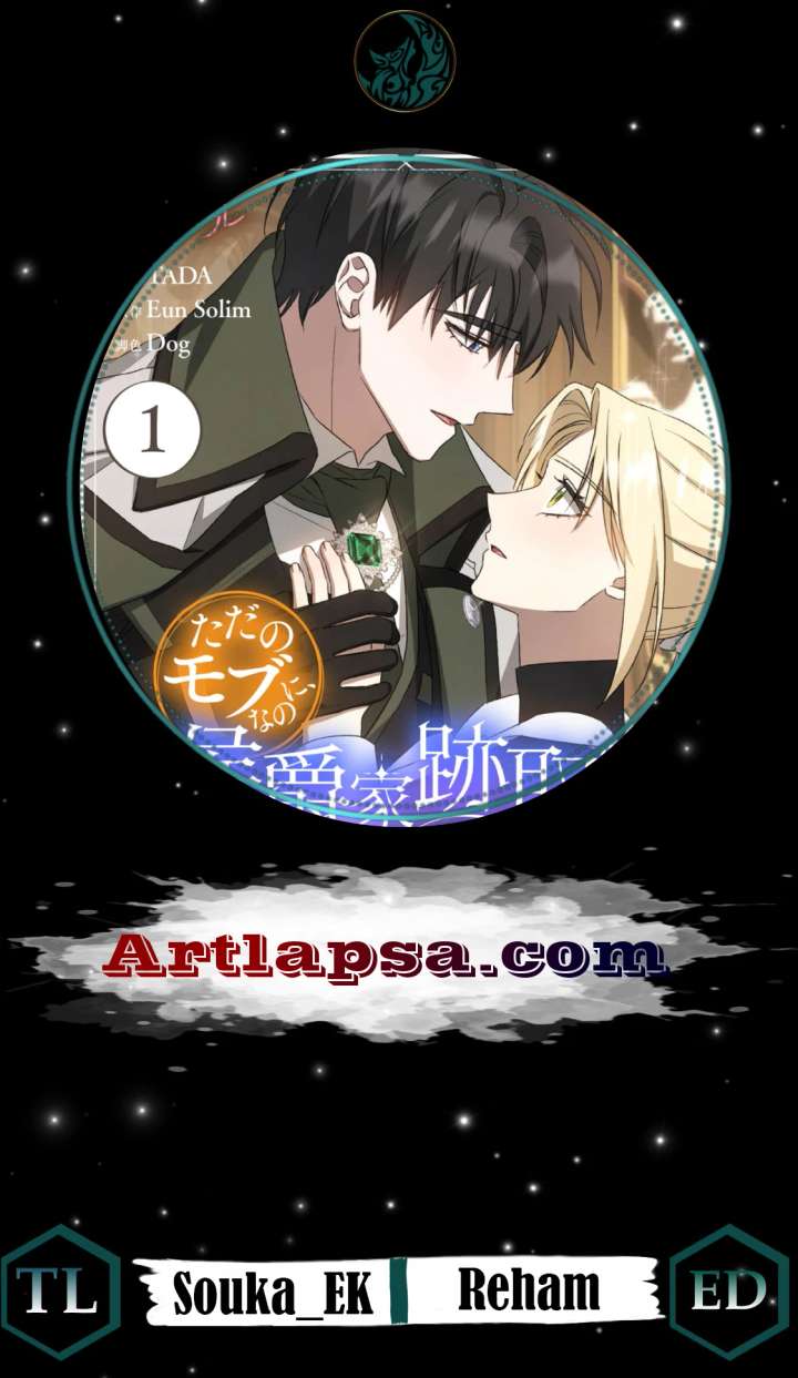 From a background character to the guardian of the marquess’s heir Chapter 19 147 02