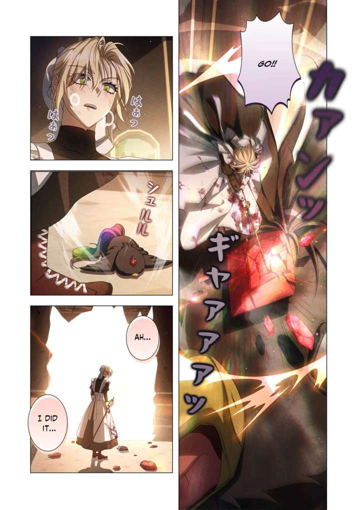 From a background character to the guardian of the marquess’s heir Chapter 24 127 12