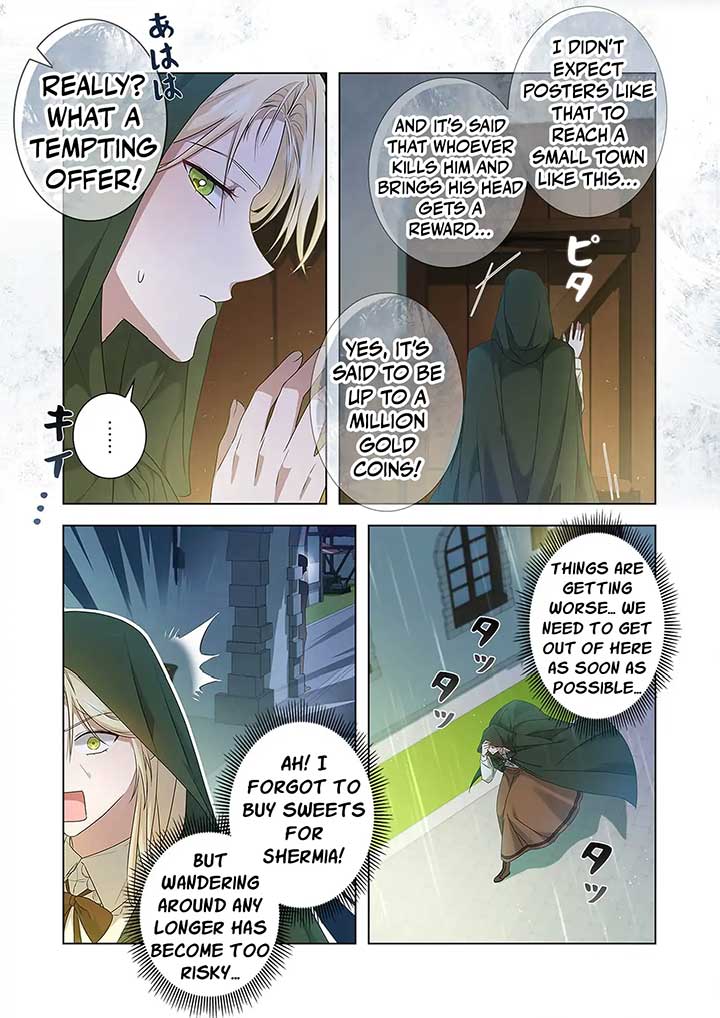 From a background character to the guardian of the marquess’s heir Chapter 3 144 ch 3 11