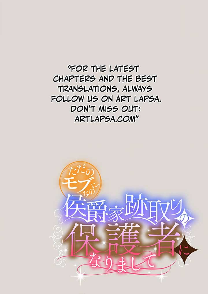 From a background character to the guardian of the marquess’s heir Chapter 4 153 ch 4 20