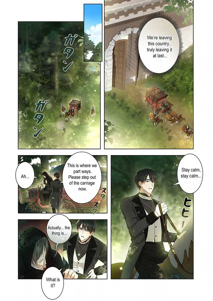 From a background character to the guardian of the marquess’s heir Chapter 5 159 ch 5 29