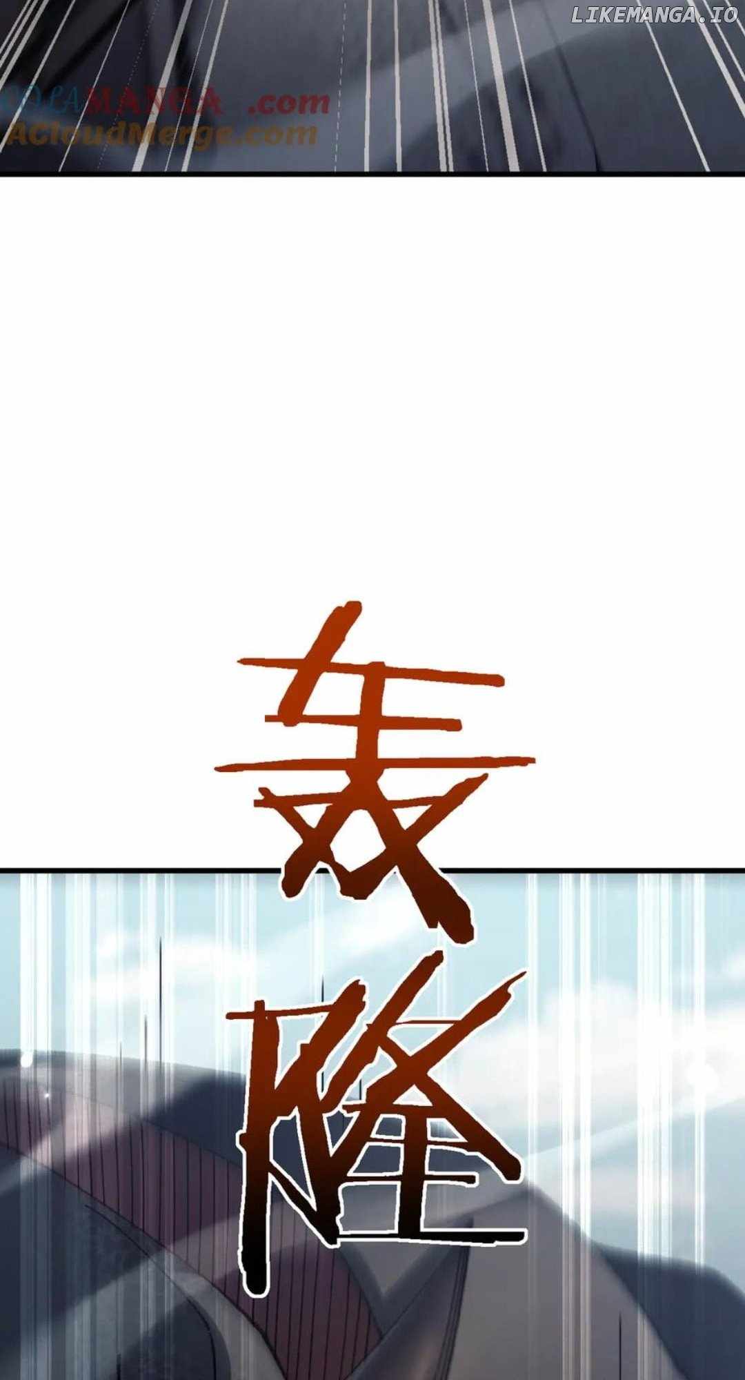 From Goblin to Goblin God Chapter 46 271 036