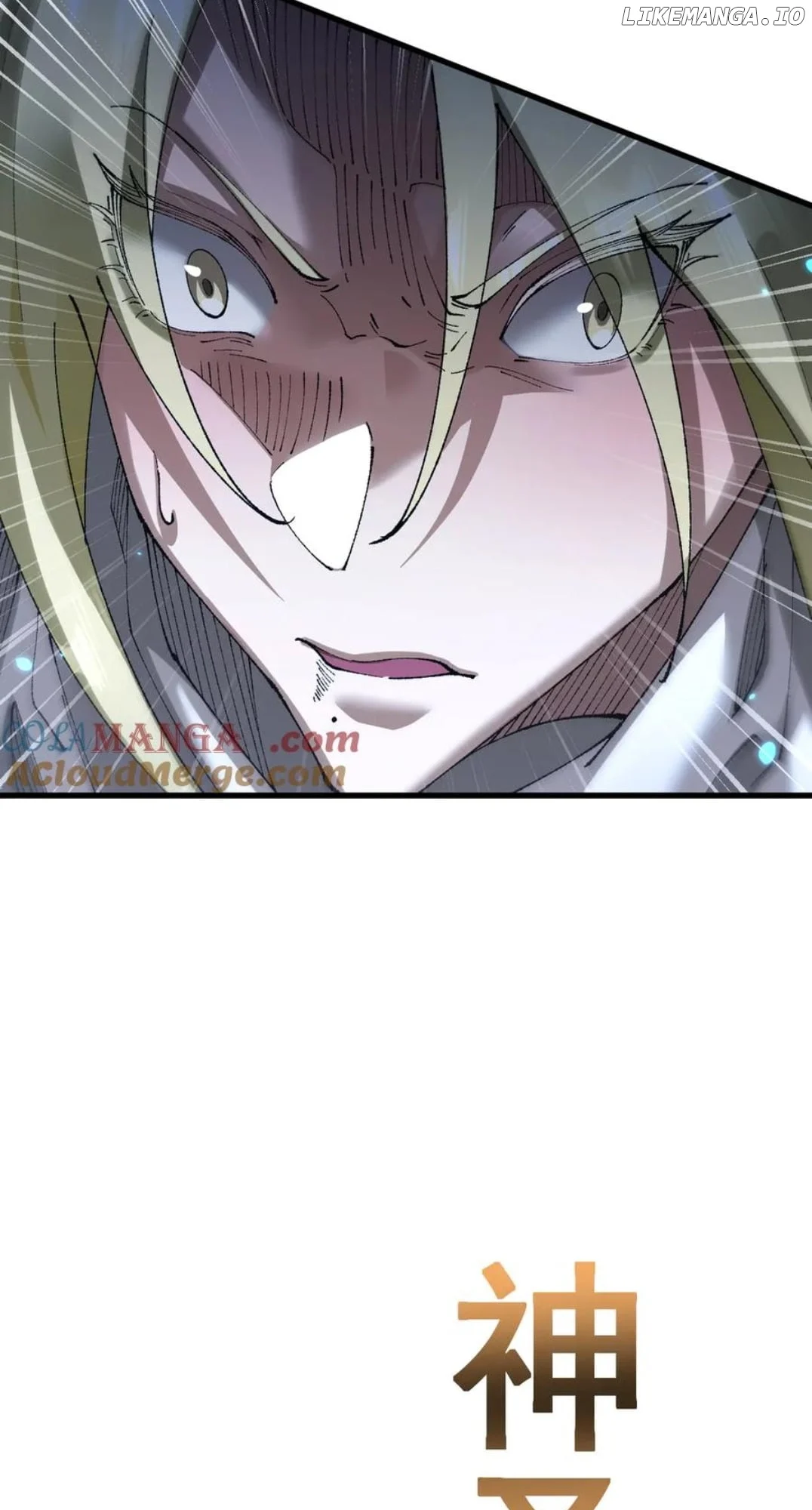 From Goblin to Goblin God Chapter 50 255 20