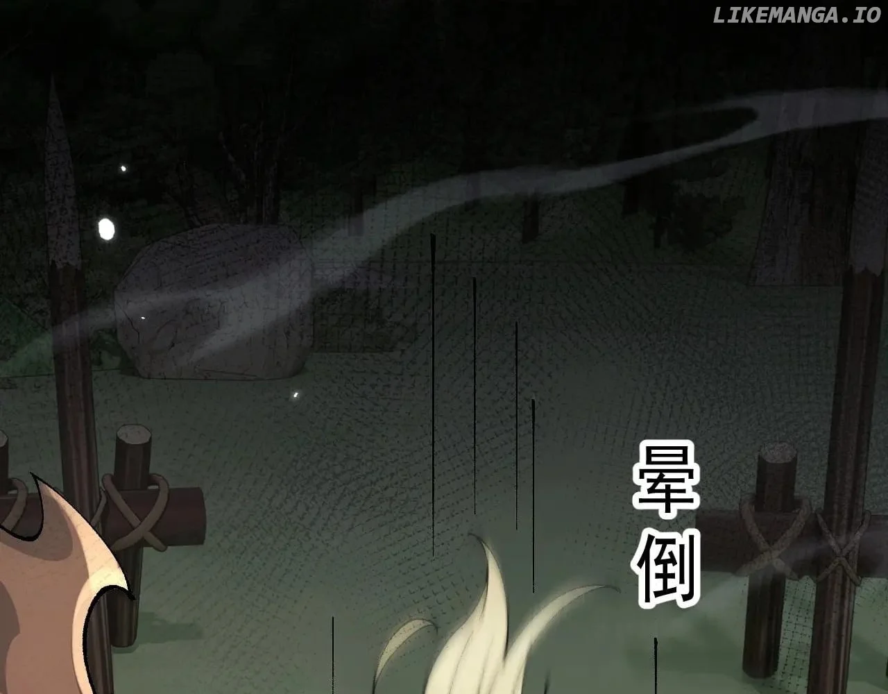 From Goblin to Goblin God Chapter 58 580 087