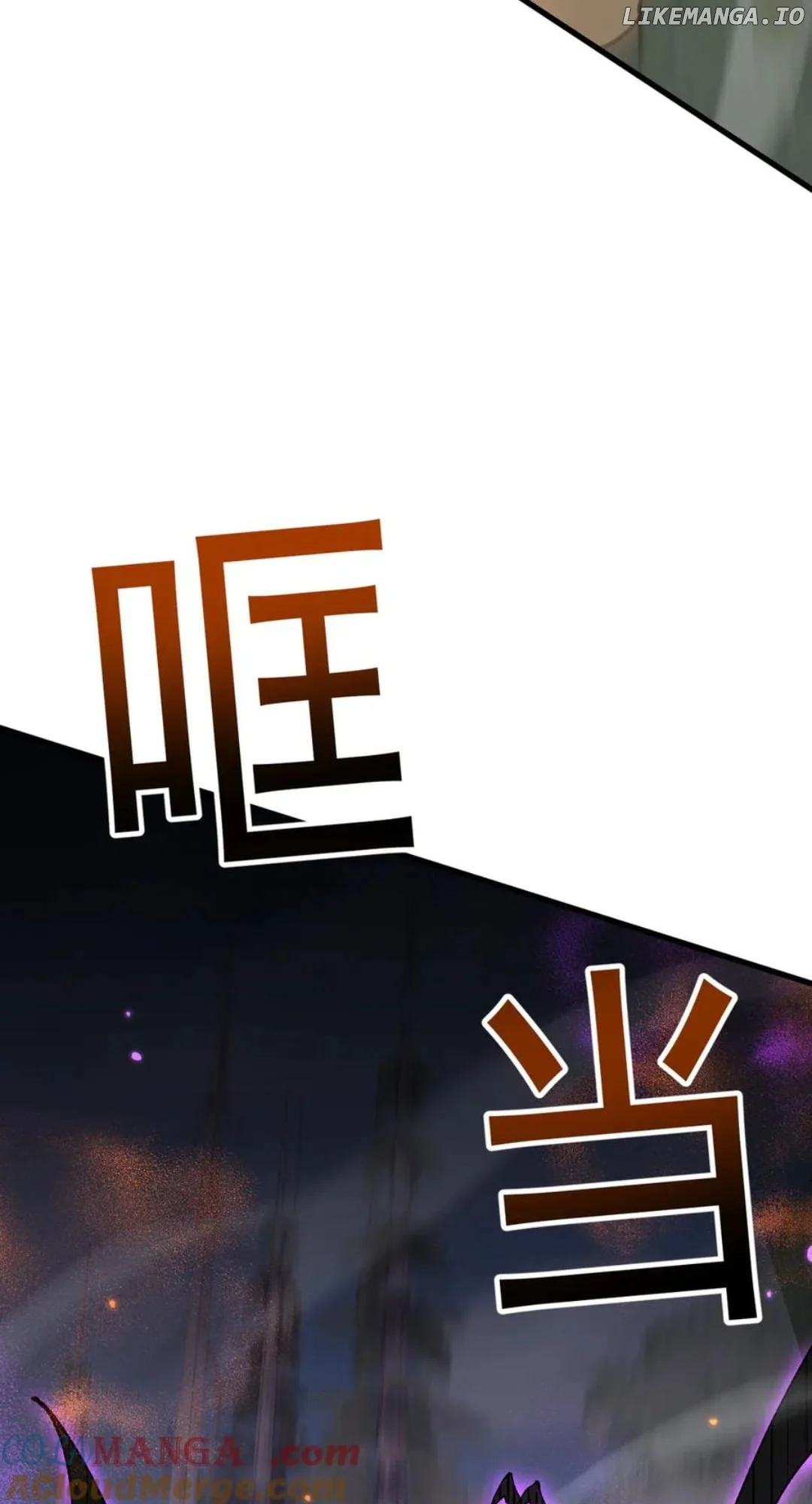 From Goblin to Goblin God Chapter 60 361 78