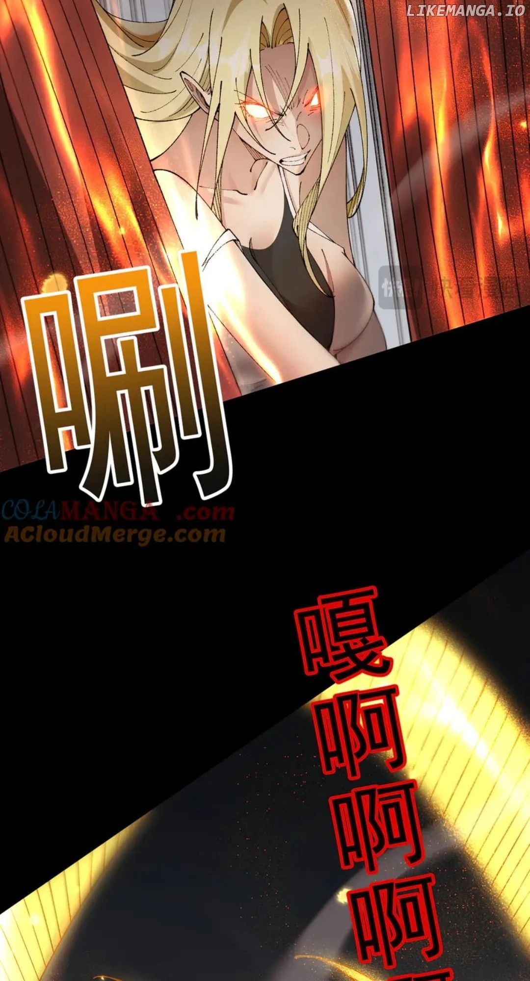 From Goblin to Goblin God Chapter 63 337 69