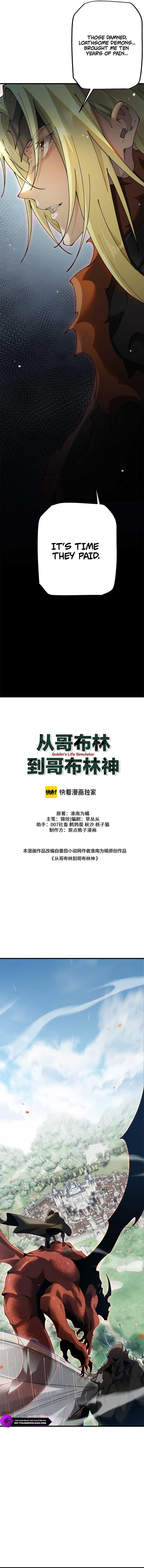 From Goblin to Goblin God Chapter 64 53 07