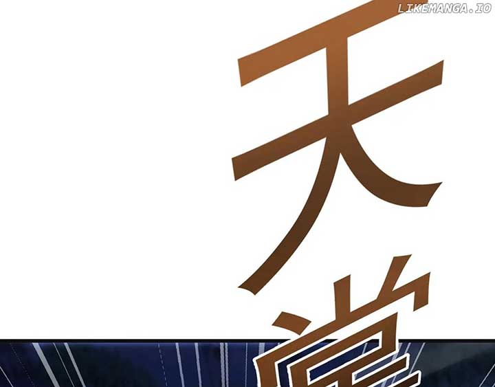 From Goblin to Goblin God Chapter 67 498 047