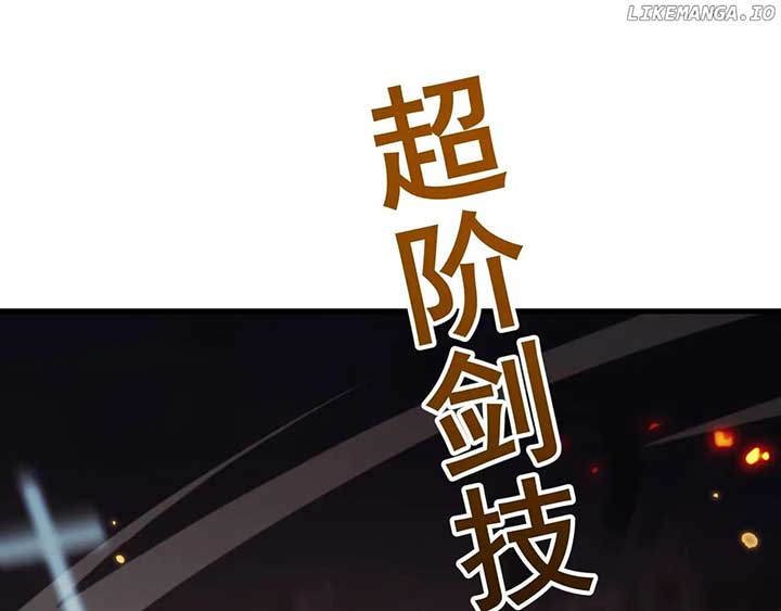 From Goblin to Goblin God Chapter 67 528 077